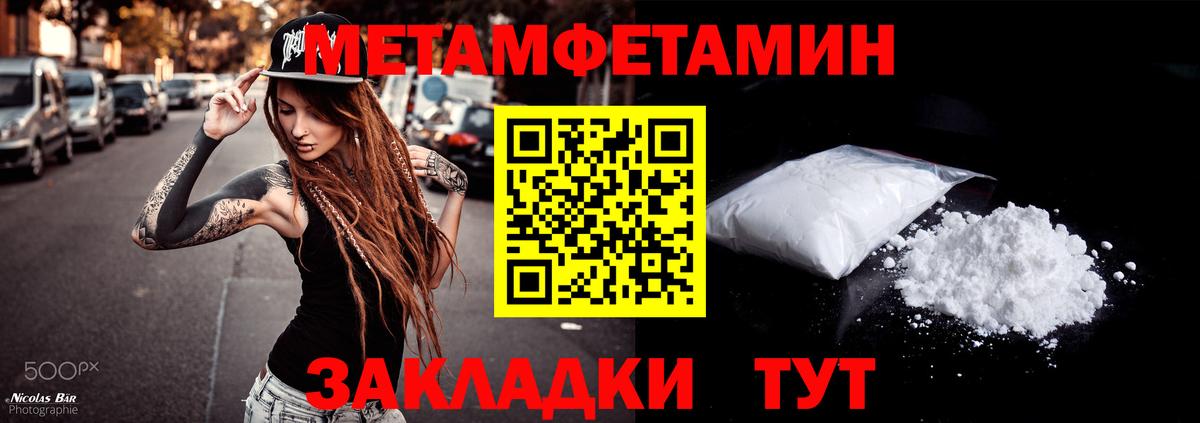 Амфетамин Баксан