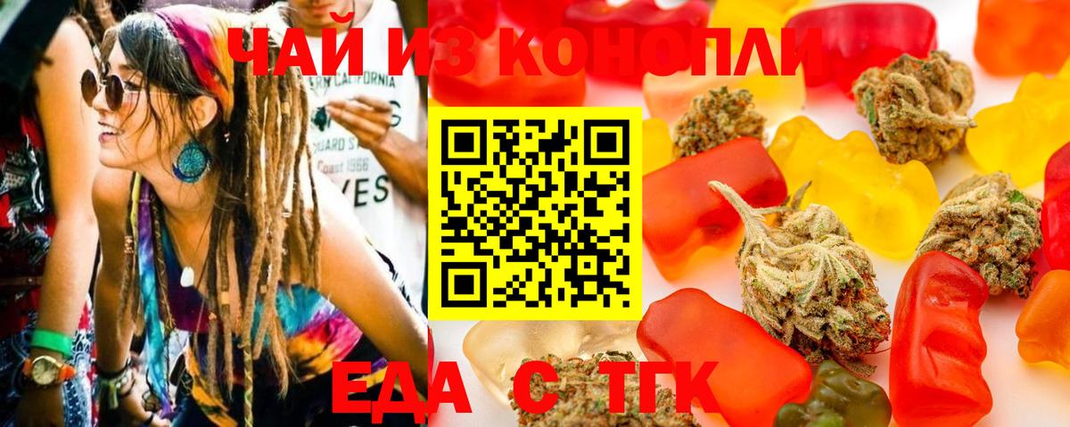 Баксан  Еда ТГК марихуана  Вход с VPN 