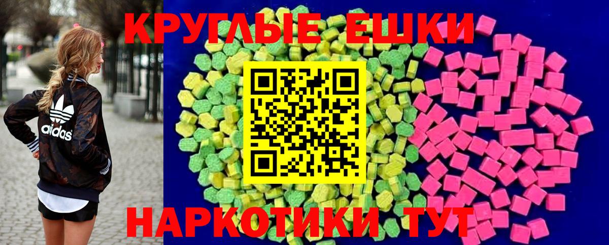 Гашиш  Канабис  ГАШИШ  Alpha-PVP СК кристаллы  Вход с VPN  Баксан  Меф МЯУ МЯУ  