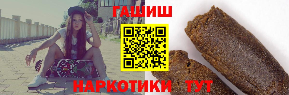 ГАШ гарик Баксан