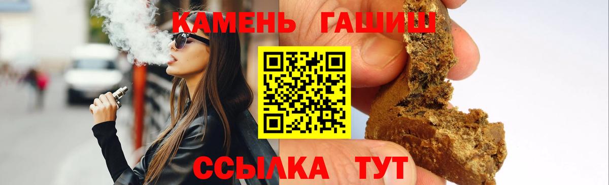 ГАШ Ice-O-Lator  Гашиш  Баксан  Гашиш гашик  где можно купить   Вход с VPN 