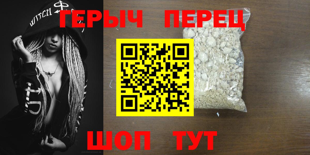 ГЕРОИН афганец Баксан