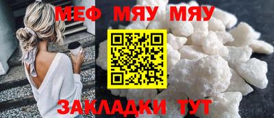 бутират Севастополь