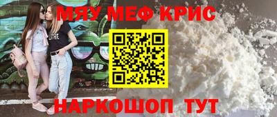 бутират Севастополь