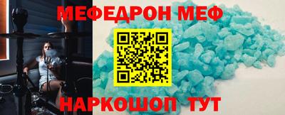 бутират Севастополь