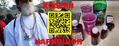 бутират Севастополь