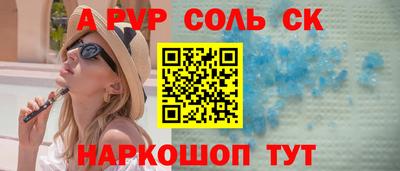 apvp Северобайкальск
