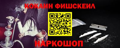 apvp Северобайкальск