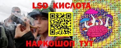 бутират Севастополь