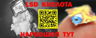 бутират Севастополь