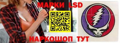 бутират Севастополь