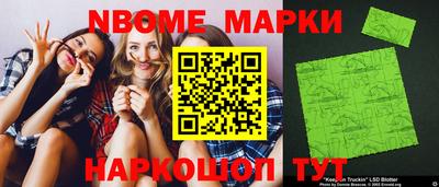 бутират Севастополь