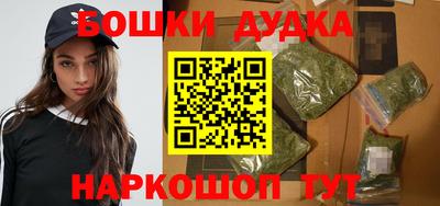 бутират Севастополь