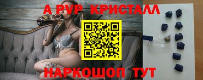 спиды Свободный