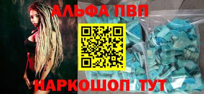 бутират Севастополь