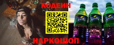 бутират Севастополь