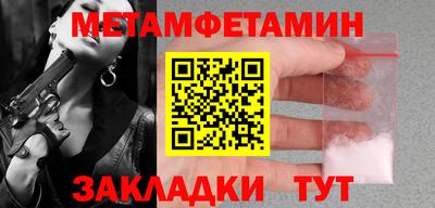 бутират Севастополь
