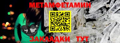 apvp Северобайкальск