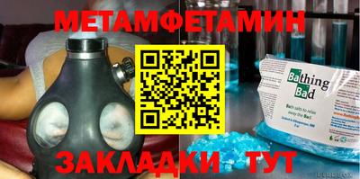 apvp Северобайкальск