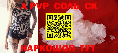 спиды Свободный