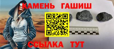 бутират Севастополь