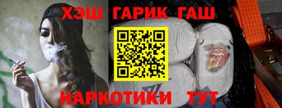 бутират Севастополь