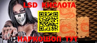 бутират Севастополь
