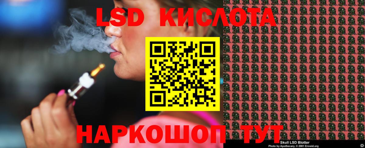 Лсд 25 экстази ecstasy Баксан