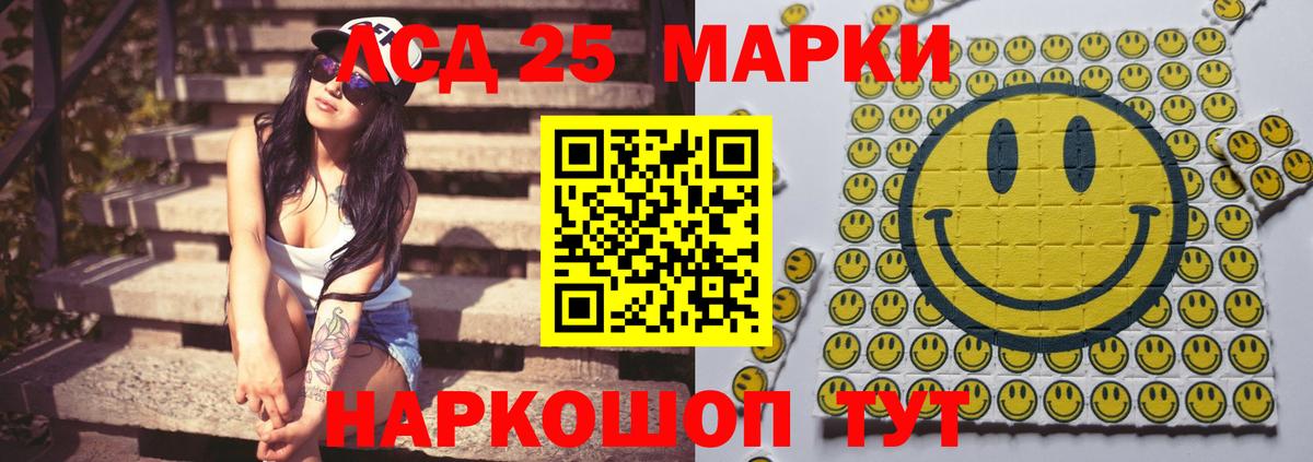ЛСД экстази ecstasy  Вход с VPN  LSD-25 экстази ecstasy  Баксан 