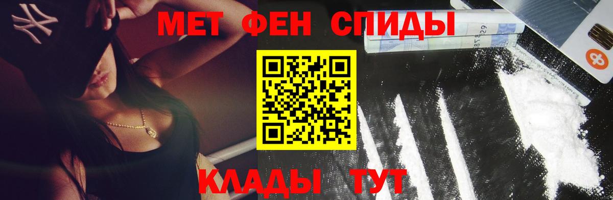 Первитин пудра  Вход с VPN  Первитин пудра  Баксан 