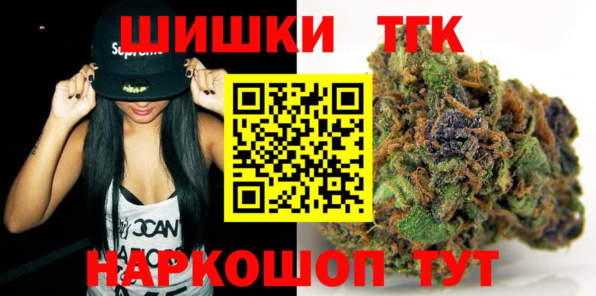 Бошки марихуана сатива  Вход с VPN  Конопля ГИДРОПОН  Конопля сатива  Баксан 